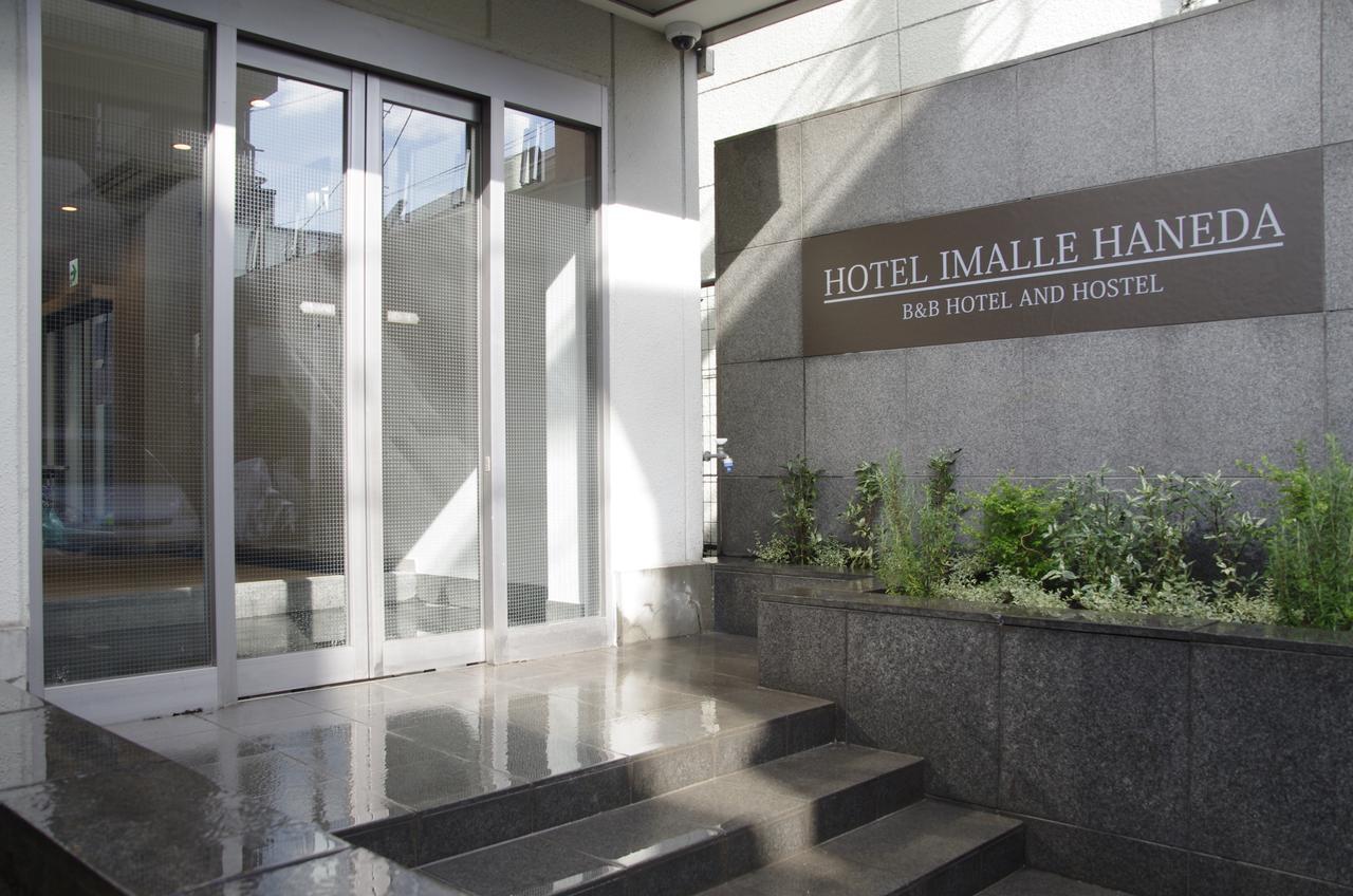 Hotel Imalle Haneda Кавасаки Экстерьер фото