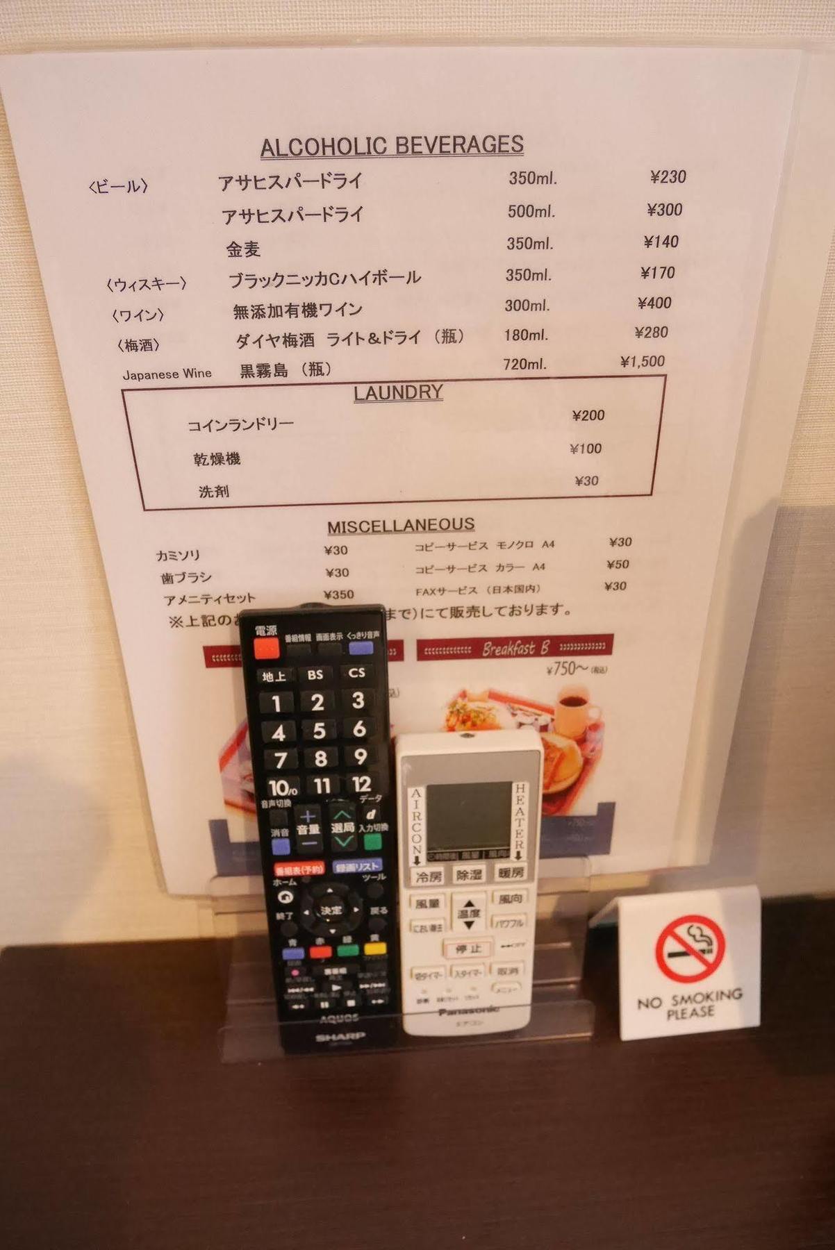 Hotel Imalle Haneda Кавасаки Экстерьер фото